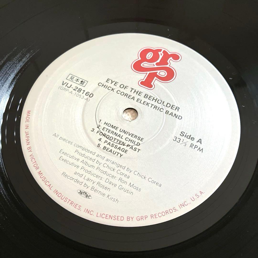 アイ・オブ・ザ・ビホルダー　チック・コリア・エレクトリック・バンド　見本盤