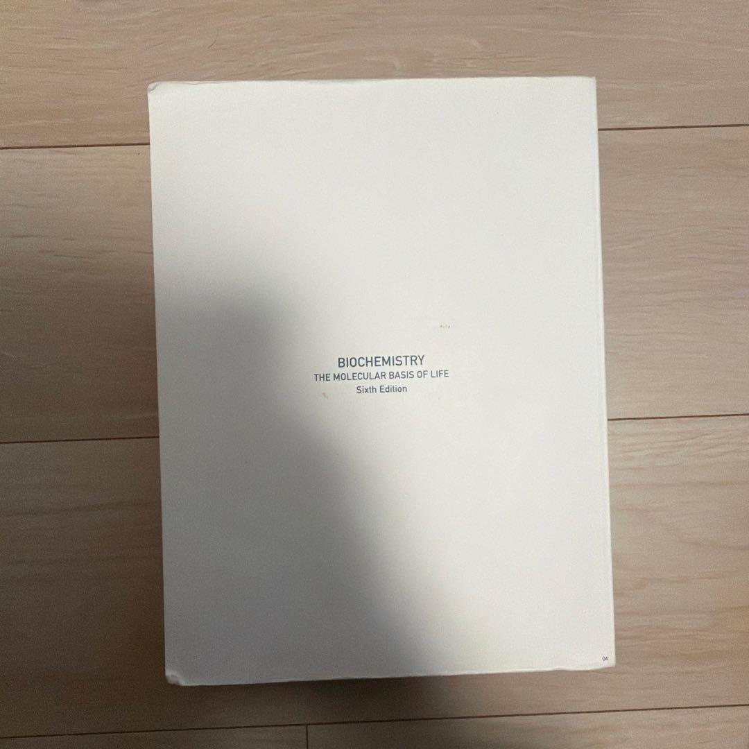 岐阜薬科大学 2回生前期教科書