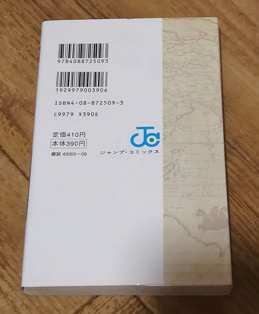 全巻初版 ワンピース1-112 +α ハガキ　onepiece 尾田栄一郎