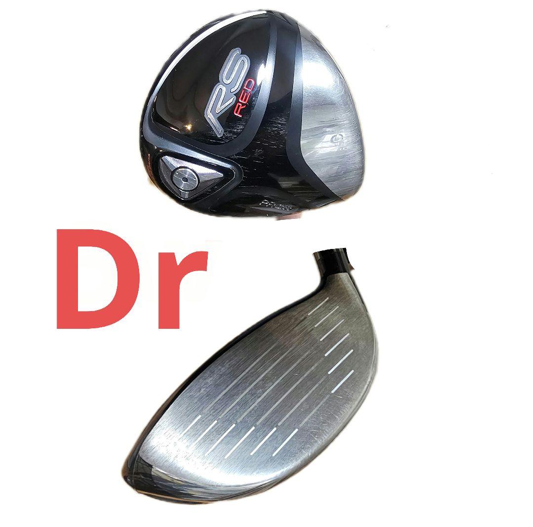 PRGR RS RED プロギア　レディース キャディバック+おまけ付