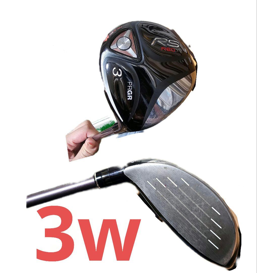 PRGR RS RED プロギア　レディース キャディバック+おまけ付