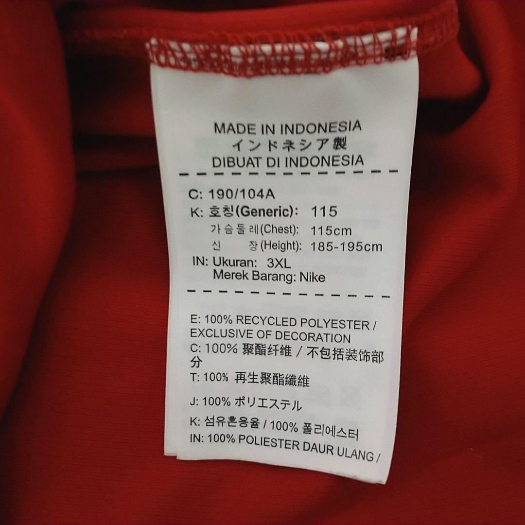 ナイキ 浦和レッズ 柏木陽介選手 2018年 ユニフォーム 3XLサイズ レッド