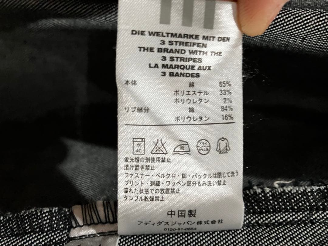 adidas アディダス　ダークデニムジャケット　希少品