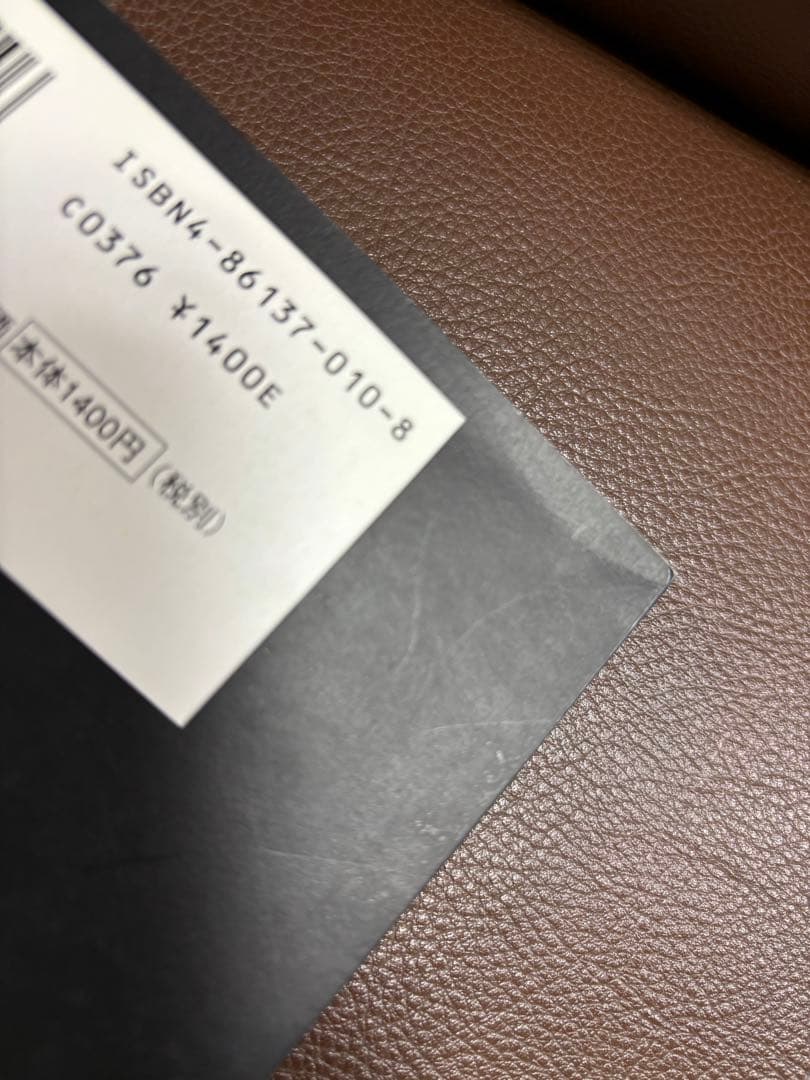 [サイン本]渡辺明 四間飛車破り 急戦編＋居飛車穴熊編2冊セット