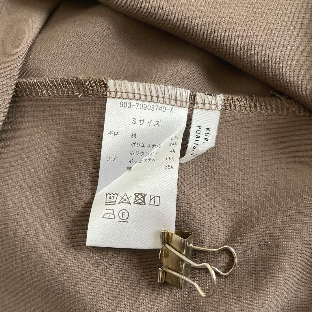 【美品】 クラシトリップス 北欧暮らしの道具店 ポンチ素材のワンピース モカ