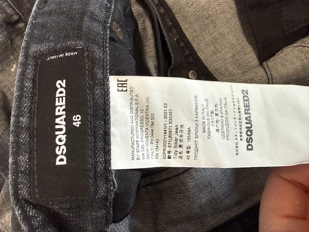 ルナリーDSQUARED2 ダメージ加工デニム 46