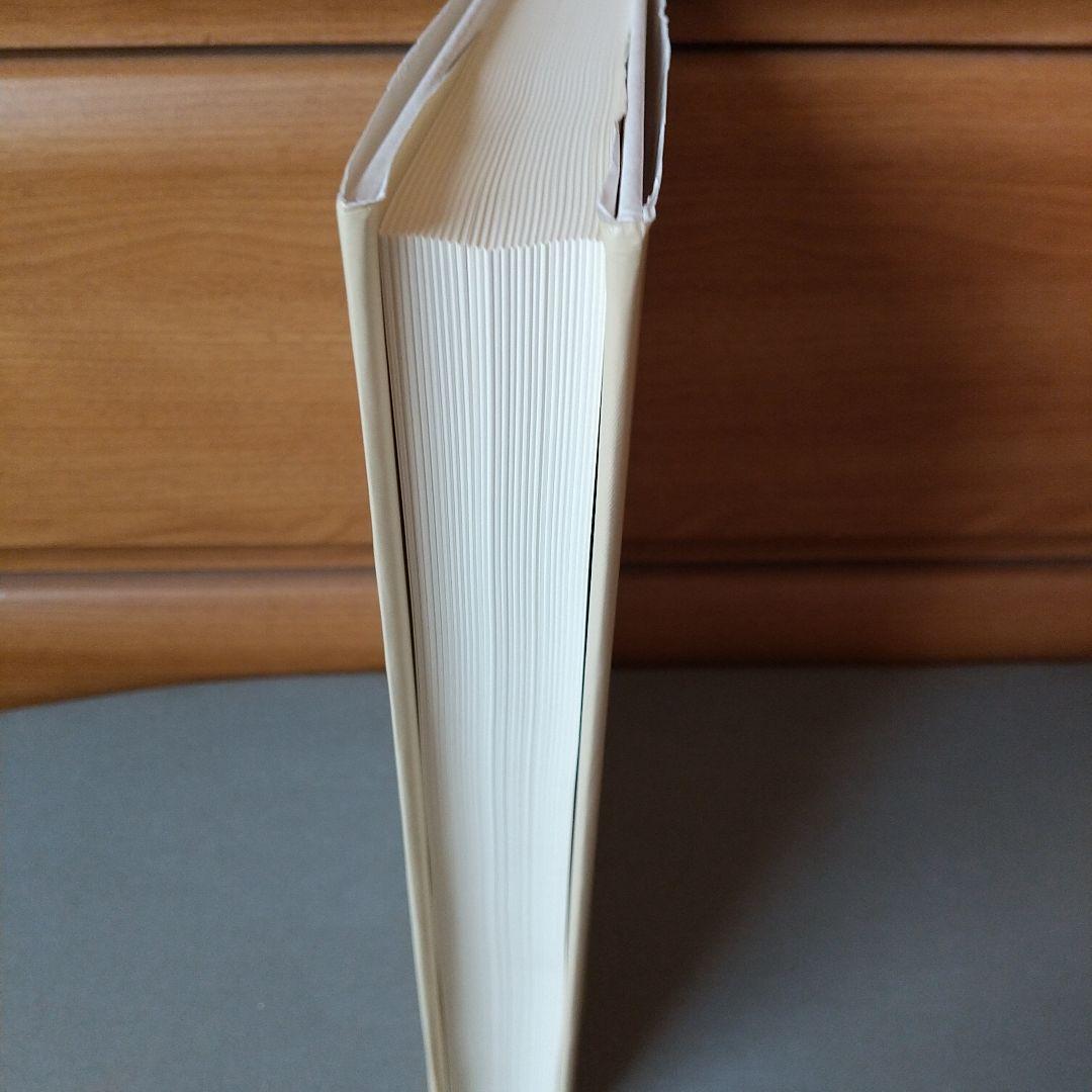 親権法の比較研究