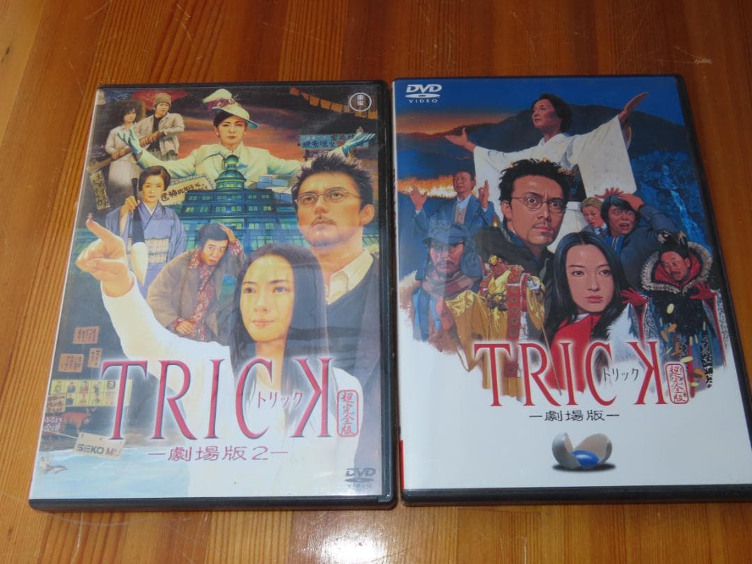 トリック TRICK 1+2+劇場版2作品 セット　★仲間由紀恵 阿部寛