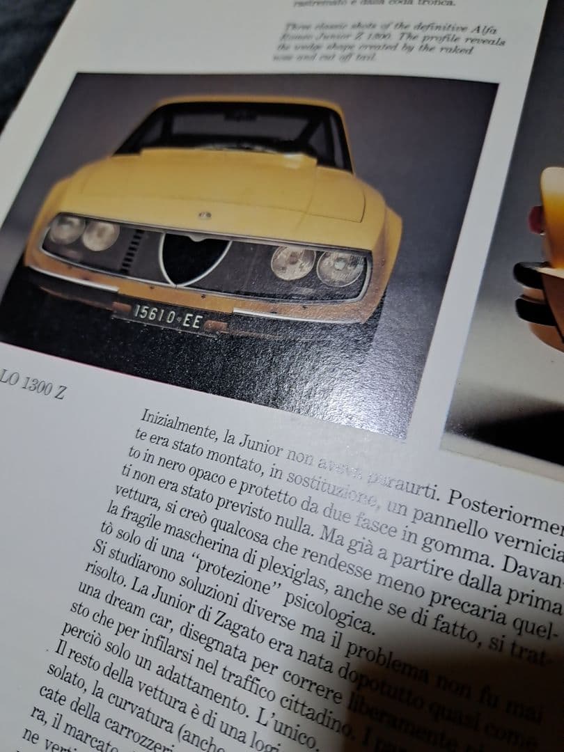 希少 初版 LE ZAGATO FULVIA SPORT・JUNIOR Z