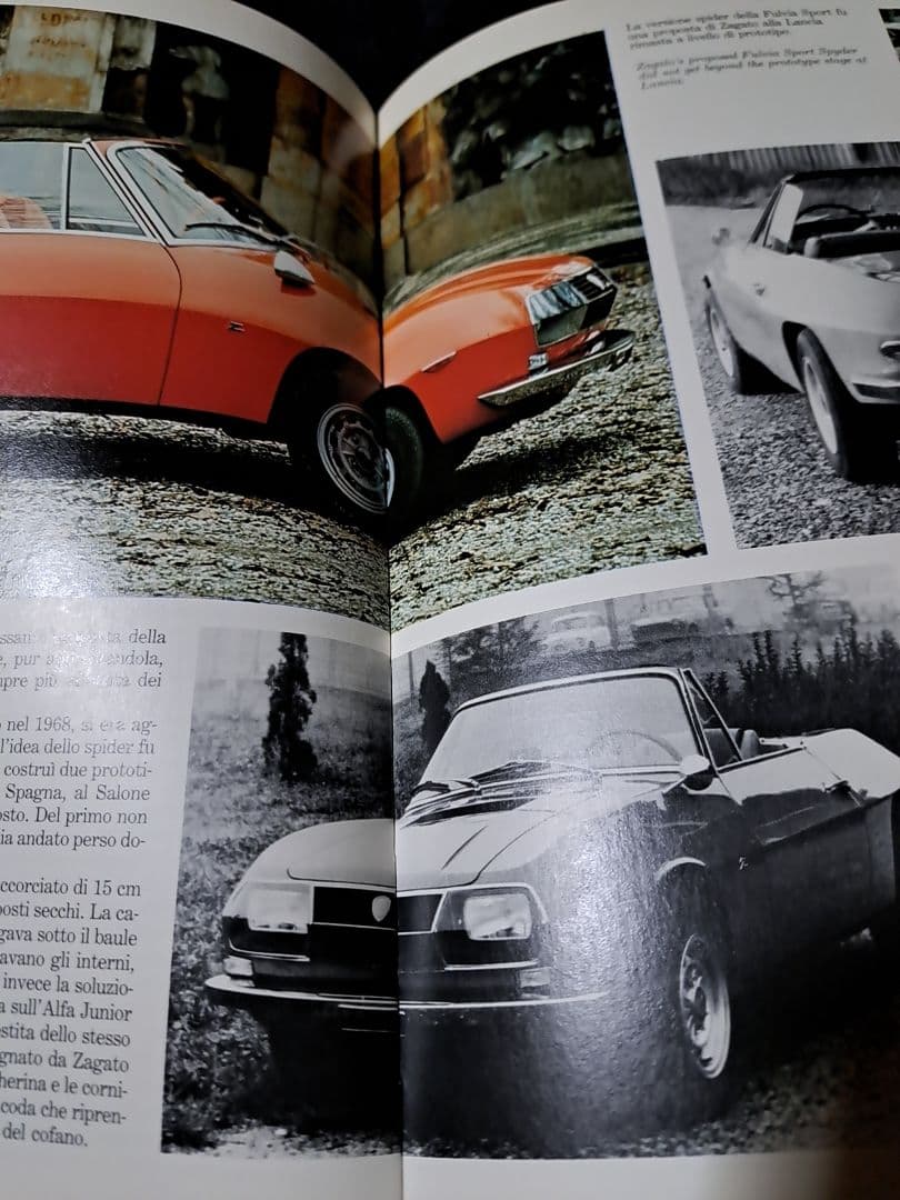 希少 初版 LE ZAGATO FULVIA SPORT・JUNIOR Z