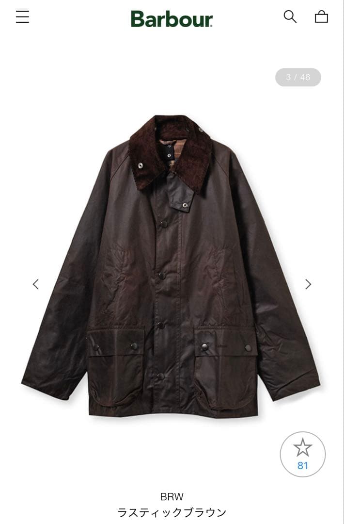 【Barbour】 Bedale ラスティックブラウン 40
