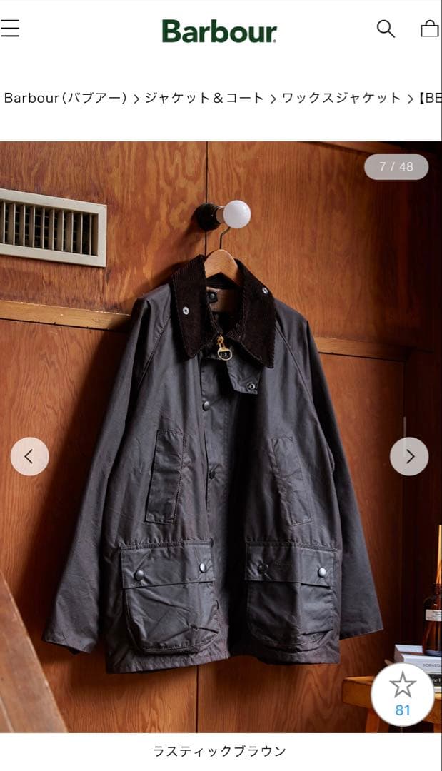 【Barbour】 Bedale ラスティックブラウン 40