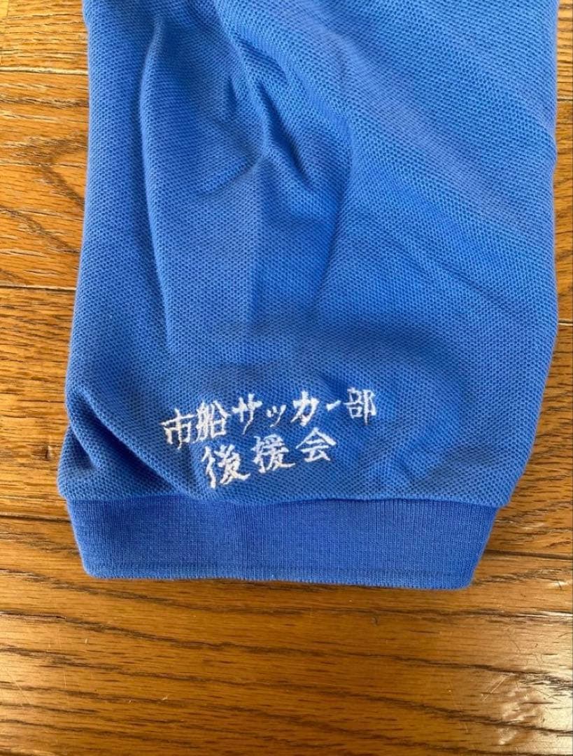 市立船橋　サッカーシャツ　5点セット