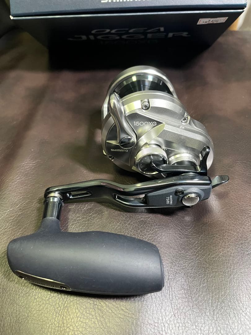 21オシアジガー1500XG