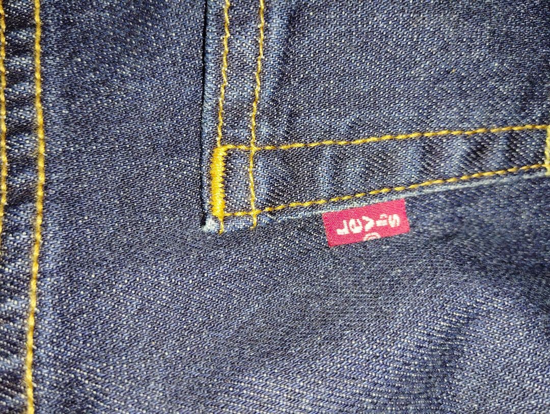 か*つ様 LEVI’S ジャーナルスタンダード別注セットアップ タイプⅠ 506