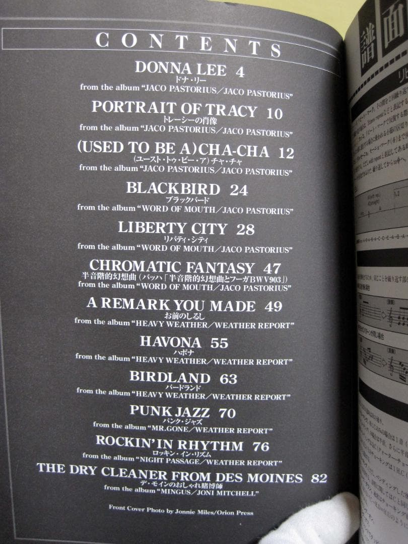 ジャコ・パストリアス LEGEND PLAYER BASSスコア Tab譜付初版