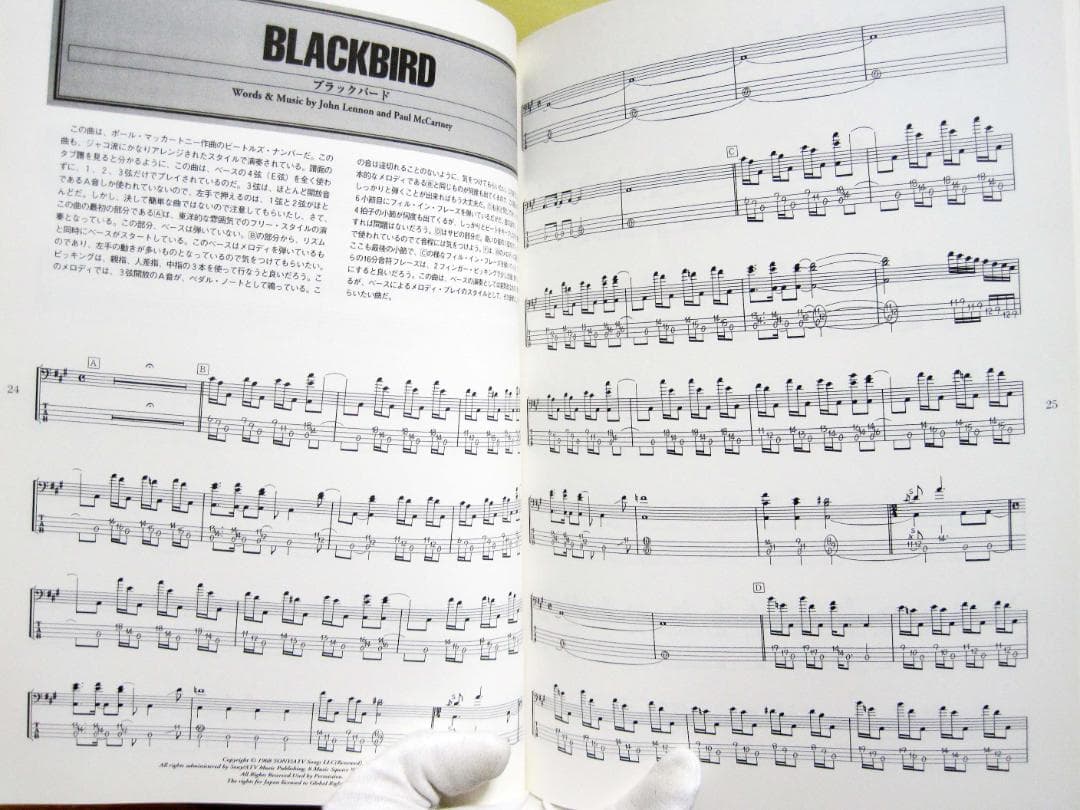 ジャコ・パストリアス LEGEND PLAYER BASSスコア Tab譜付初版