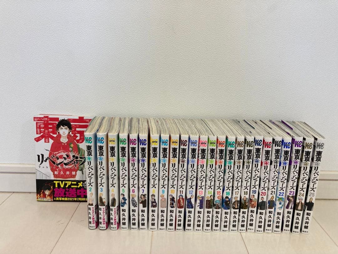 東リべ呪術廻戦ハイキュー漫画