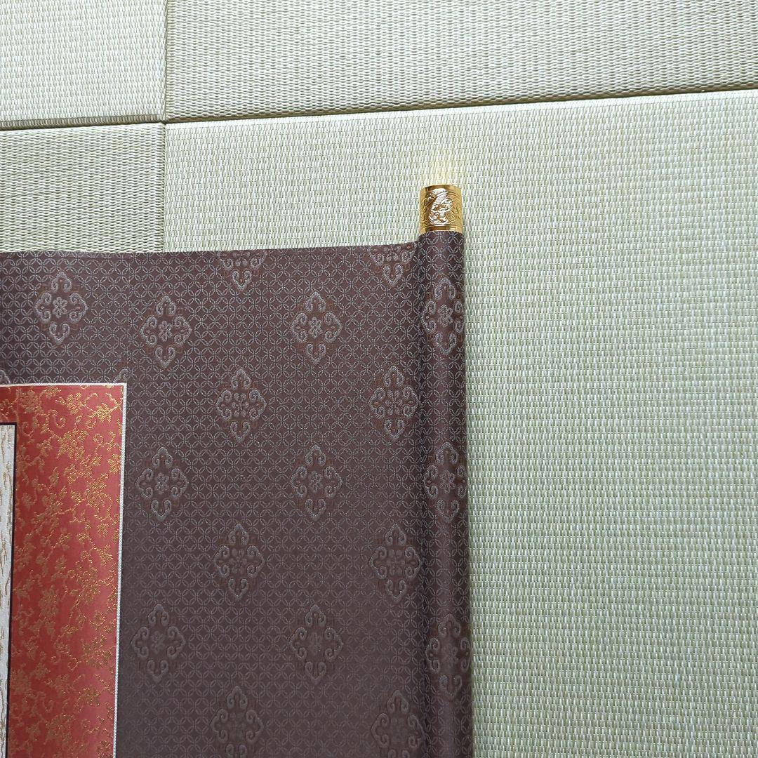 大型版　長谷川等伯筆『仏涅槃図』軸装仏表装仕立　日蓮宗　本法寺　日蓮