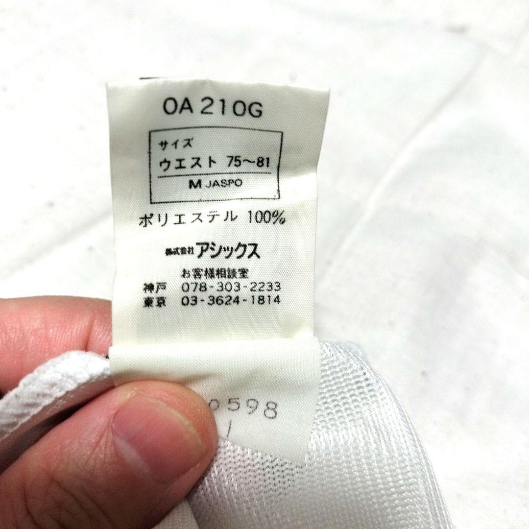 サッカー日本代表 98フランスW杯 炎ジャージ asics 上下セット