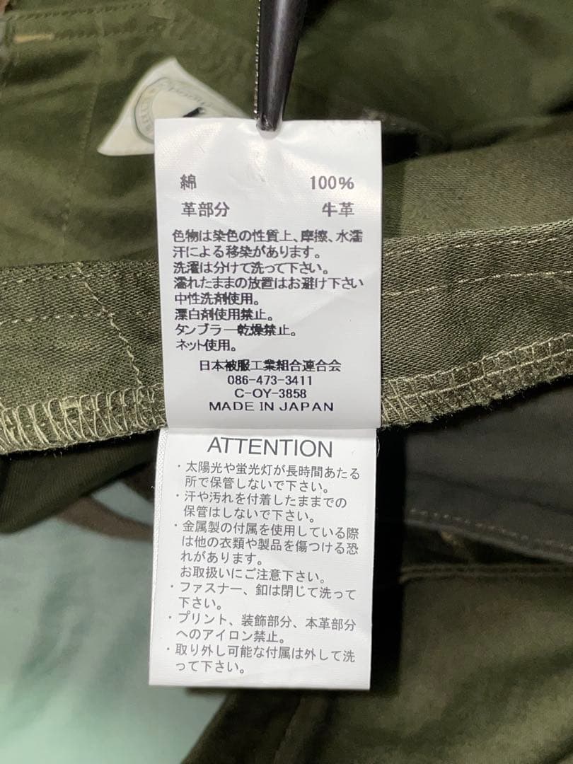 ジョンブル メーカーフッド ワークエプロン used サンプル B品 レア