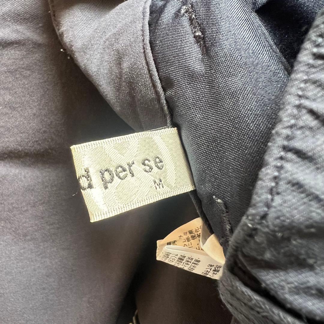 and per se アンパスィ　ナイロンパンツ　レディース　M 紺　ズボン