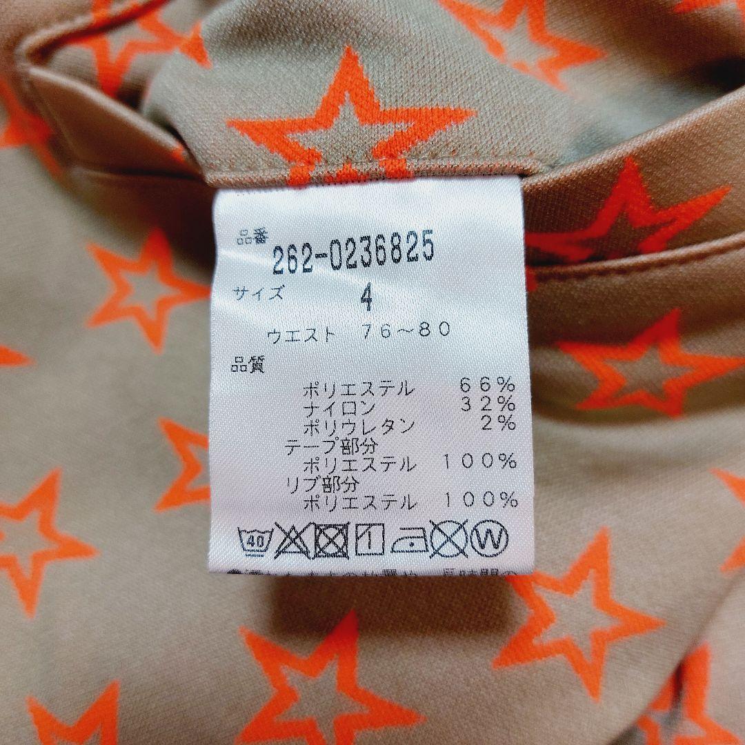 【JACK BUNNY!!】美品ジャックバニ― スターデザインジャガードパンツ