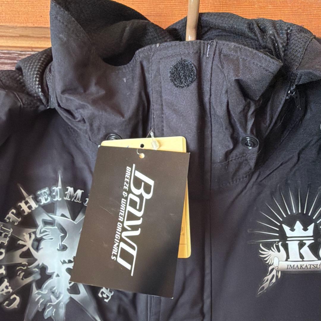 東レBawo✖️IMAKATSUコラボレインスーツM 旧デザイン新品未使用