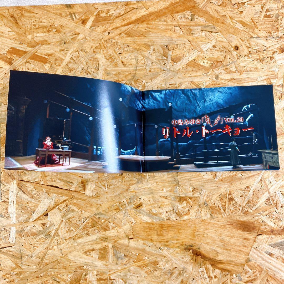 中島みゆき 夜会 リトル・トーキョー VOL.20 DVD 2022年 ライブ