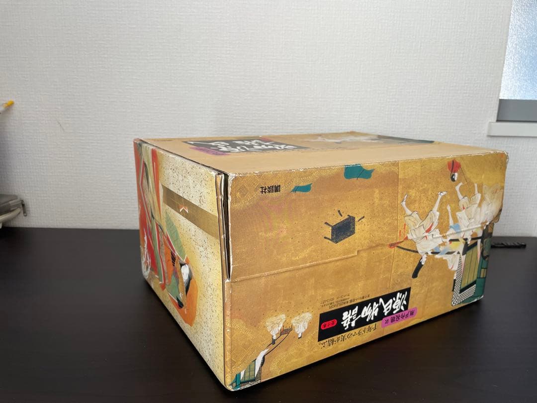 瀬戸内寂聴訳　源氏物語 全10巻 セット