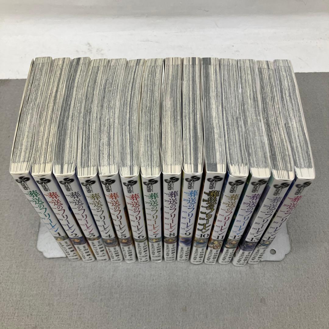 GAK122 葬送のフリーレン 1〜14巻