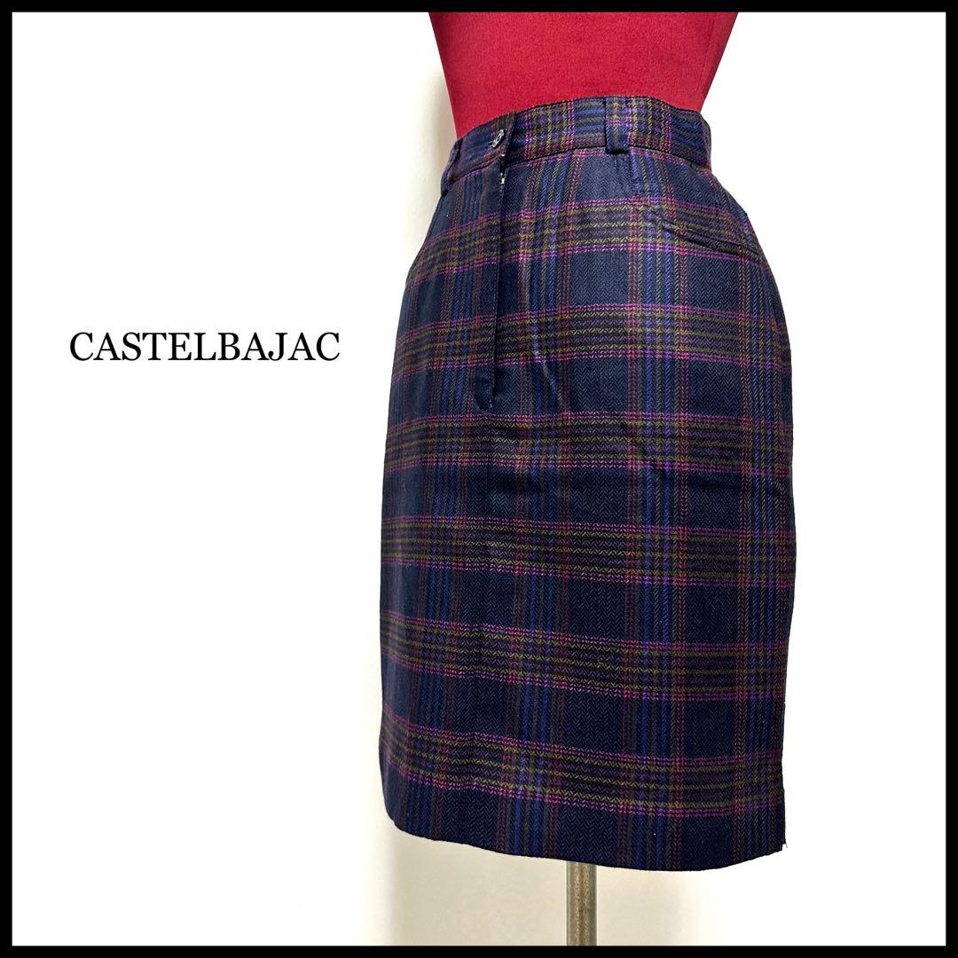 カステルバジャック スカート チェック ウール100% ゴルフウェア 紺 M