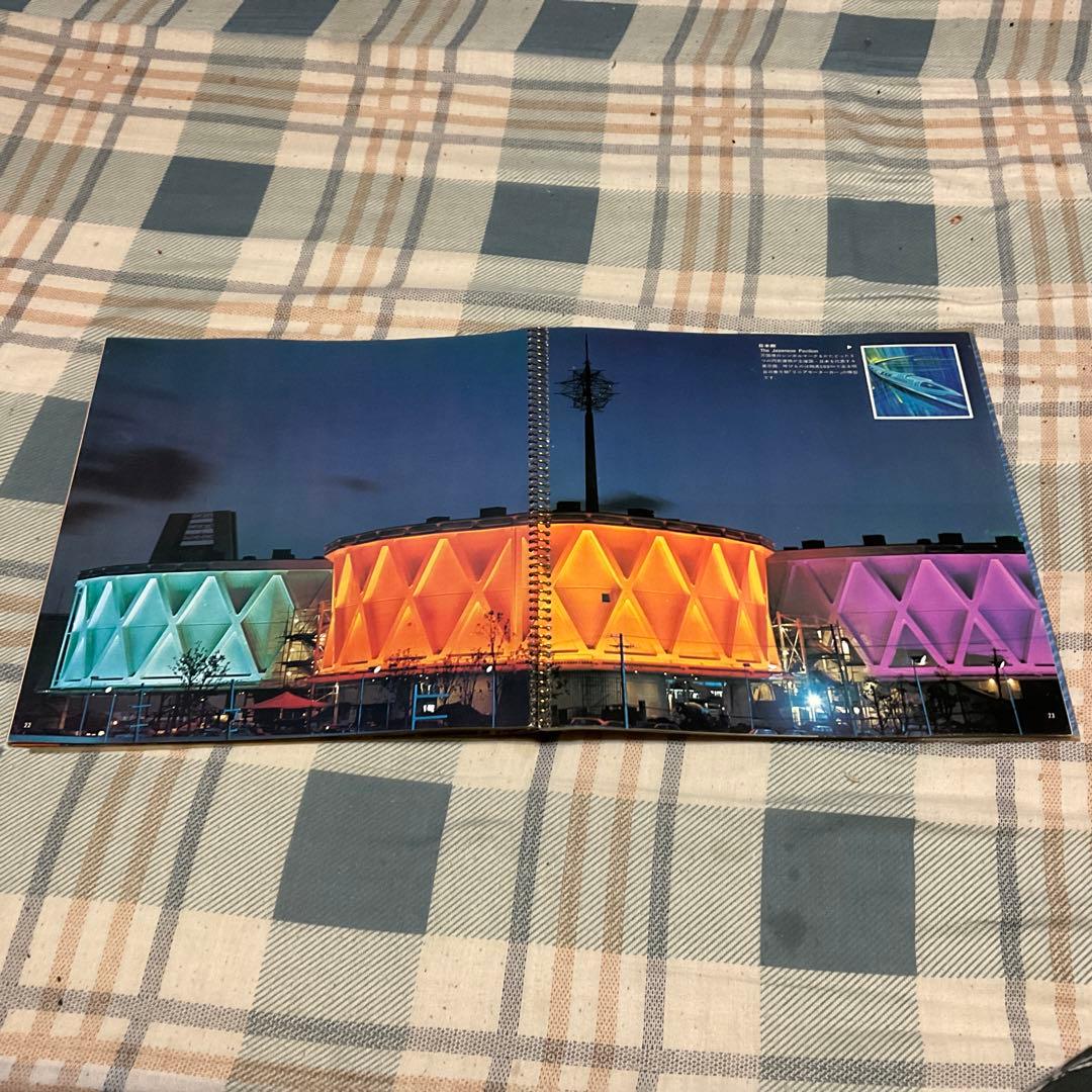 EXPO70 万国博　日本万国博覧会のすべて　【美品、36頁　万博公認商品】