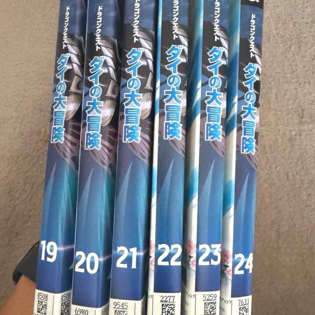 ダイの大冒険 DVDセット 全巻　レンタル落ち