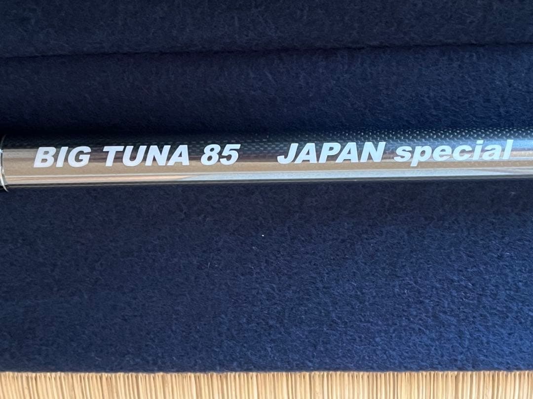 リップルフィッシャー ビッグツナ76、85限定モデル RBBケース 3点セット