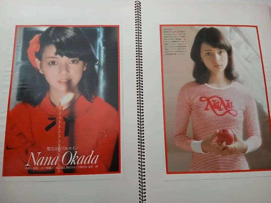 【昭和レトロ】雑誌スクラップ　スケッチブック8冊分　DONDON/写楽/山口百恵