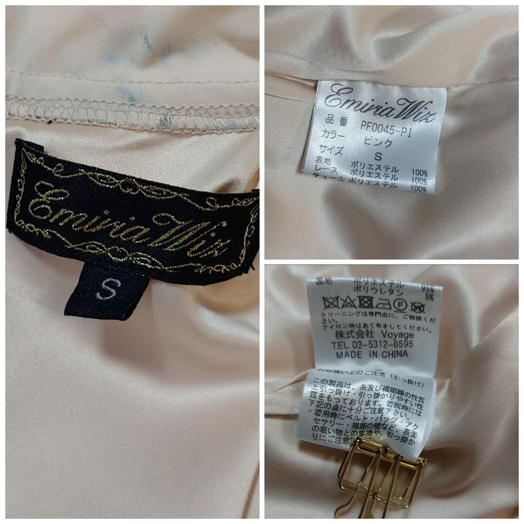 EmiriaWiz エミリアウィズチュールティアード リボン 花柄 ワンピース