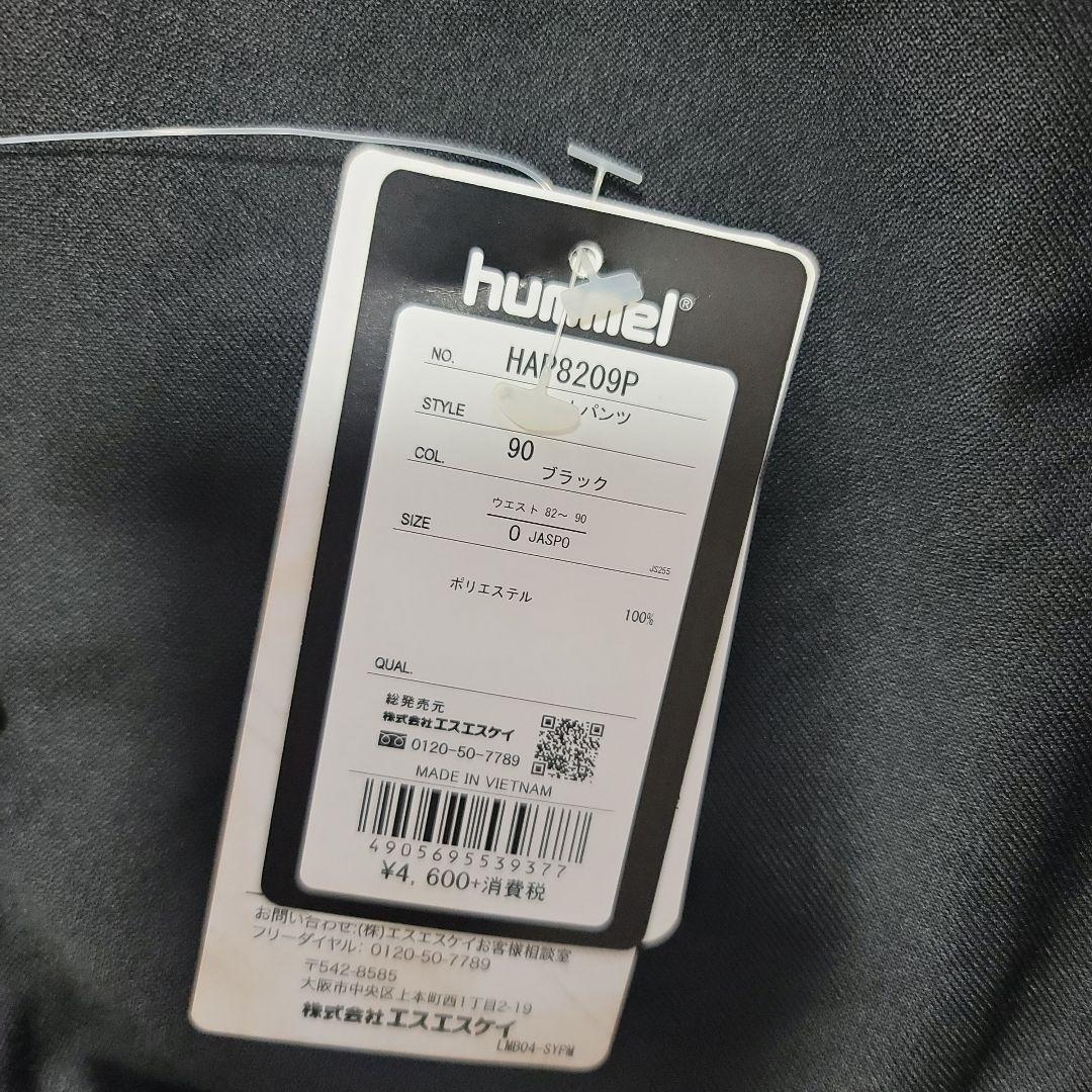 ⑮　hummel 黒 フード付きスウェットシャツとパンツセット 別売可