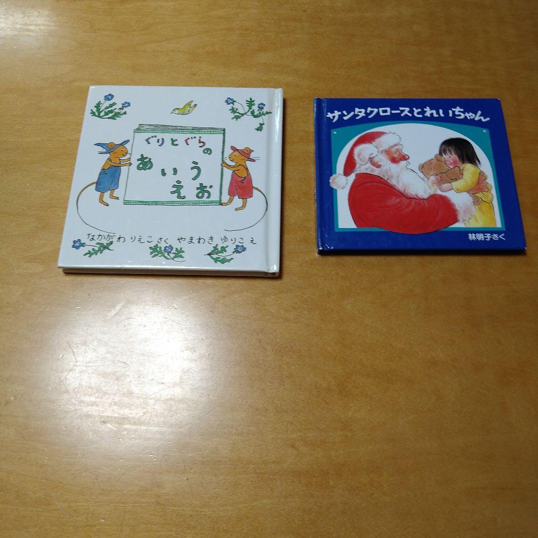 【人気定番絵本42冊セット】幼児～低学年対象　福音館　くもん推薦図書　送料込み