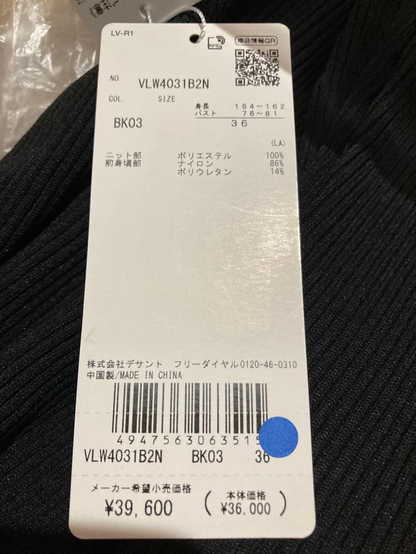 LANVIN レディース ゴルフウェア 8号　ランバンスポール36 モックネック