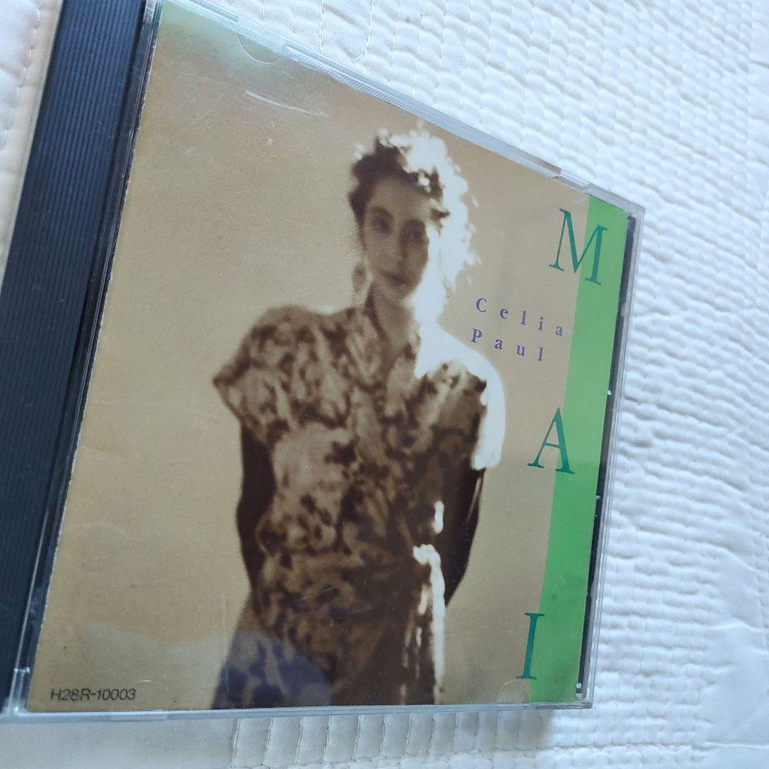 シリア・ポールMAI CD レア品心地好い歌声期間限定