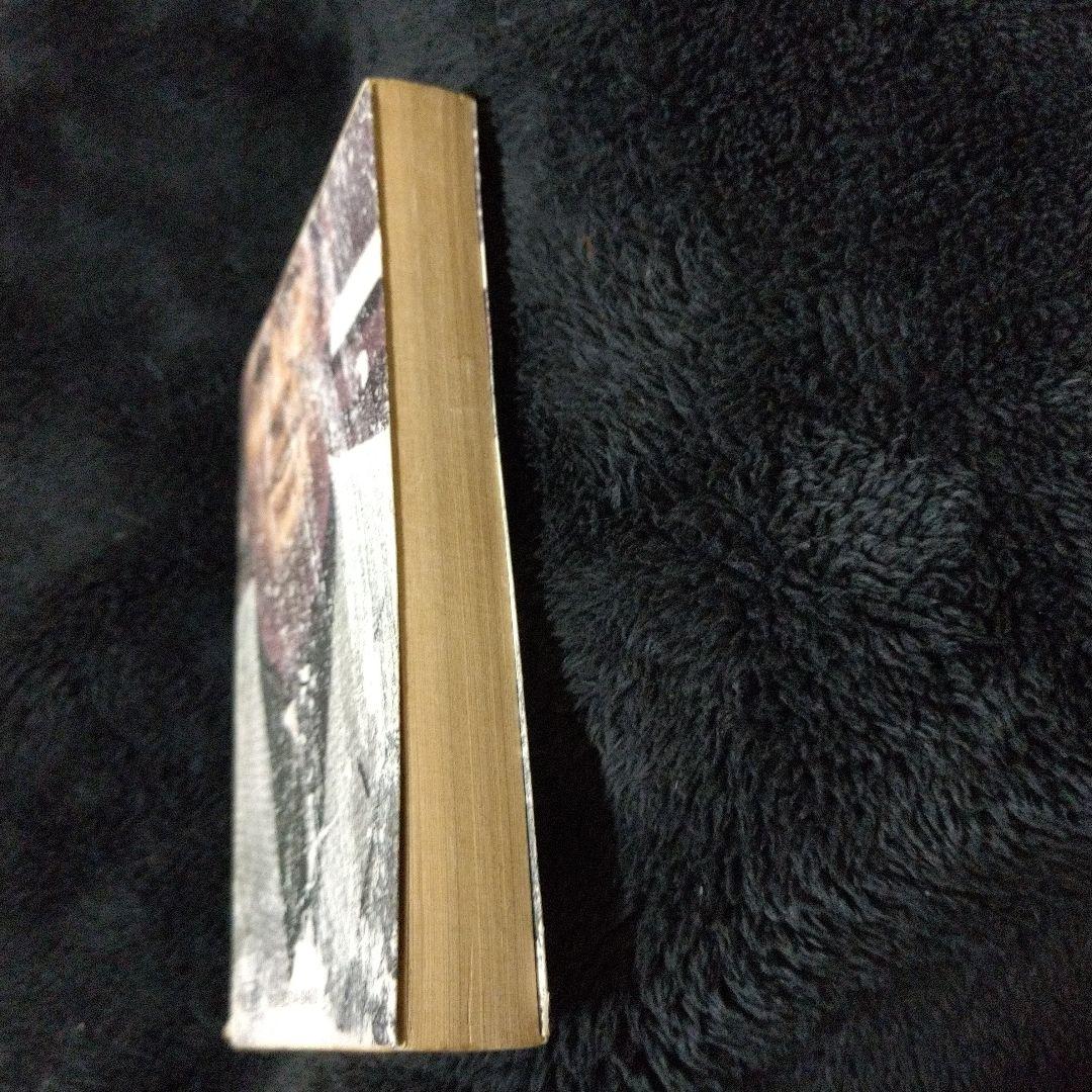 EXPO’87 初版 絶版