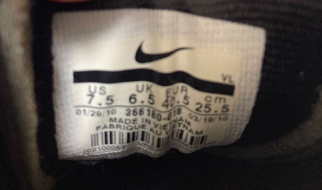 NIKE ナイキ レジェンド 25.5cm ティエンポ