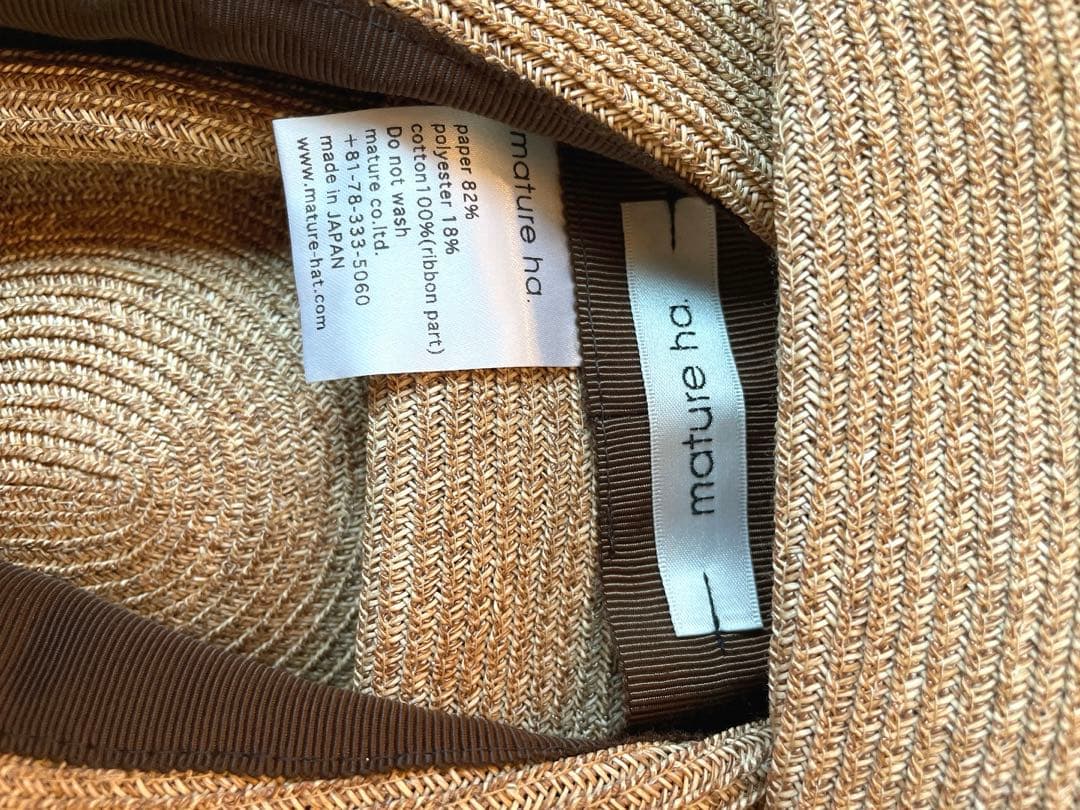 【美品】　マチュアーハ　BOXED HAT 11cm brim