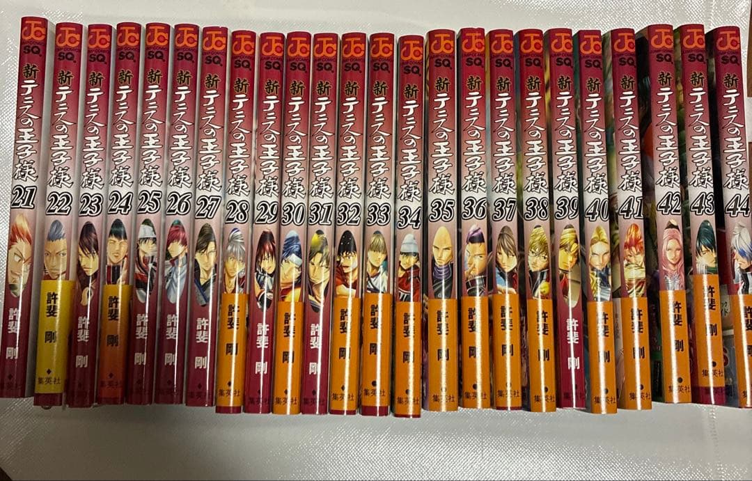 新テニスの王子様 全44巻セット