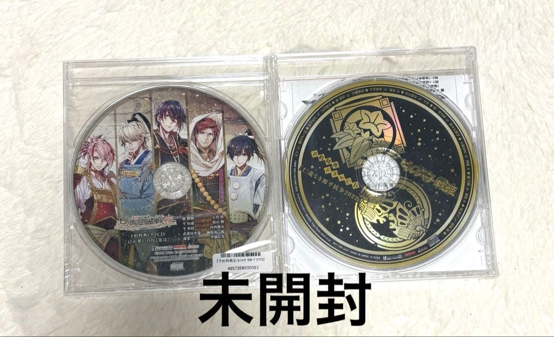 ビルシャナ戦姫　ソフト　源平飛花夢想　限定版　一樹の風　ドラマCD 特典小冊子