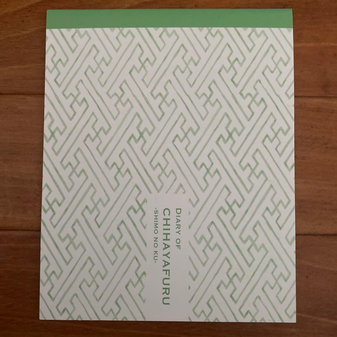 ちはやふる-上の句(豪華版)- & -下の句(豪華版)-