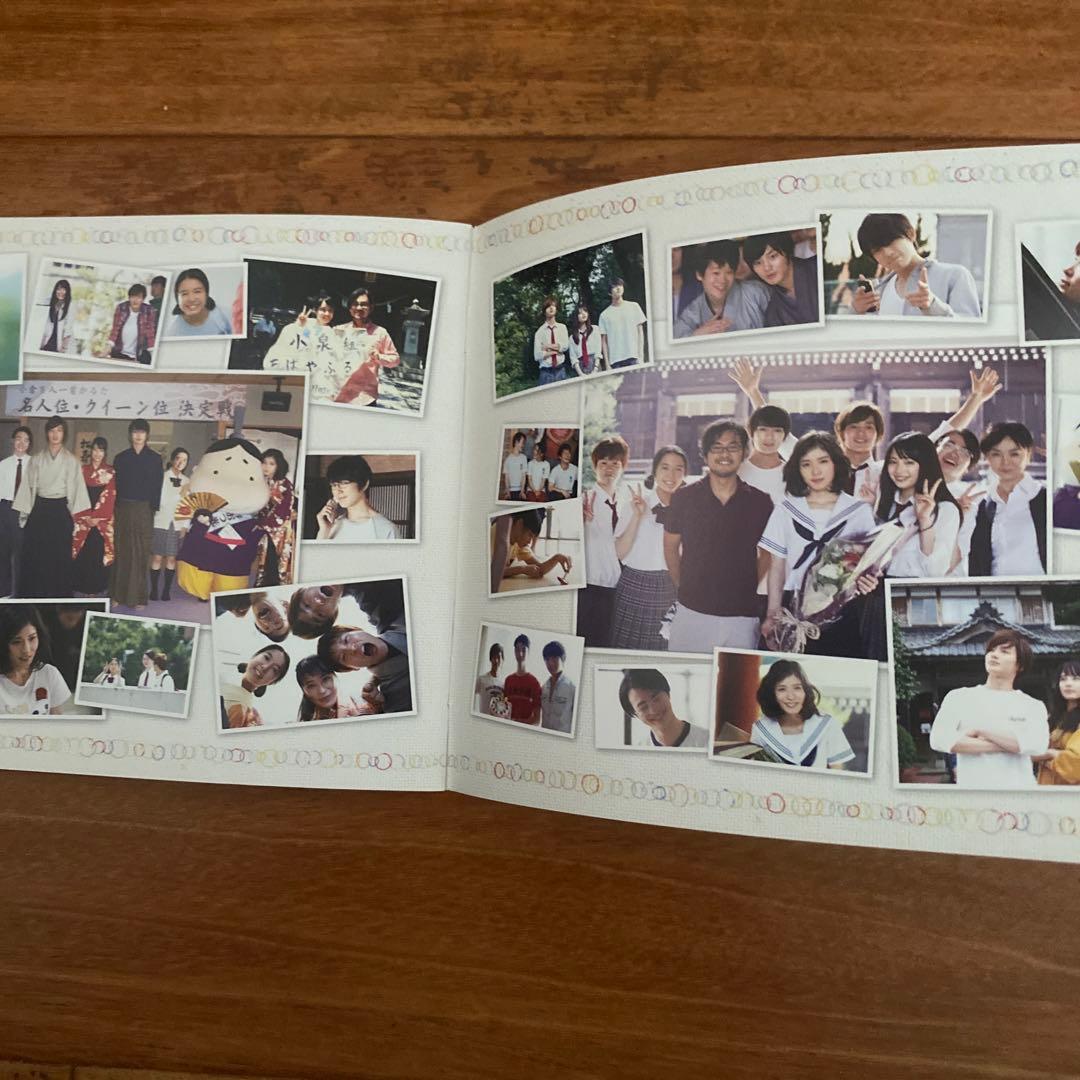 ちはやふる-上の句(豪華版)- & -下の句(豪華版)-