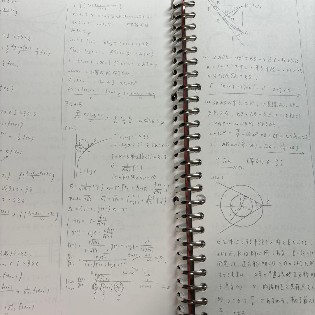 数学XZS 東大理系数学テスト演習