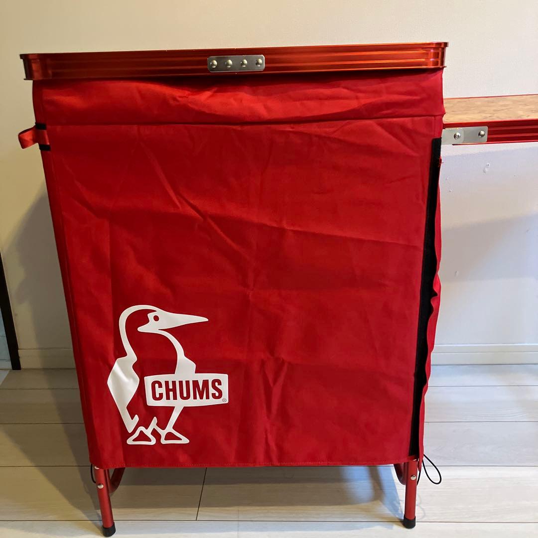 CHUMS オーガナイザーテーブル